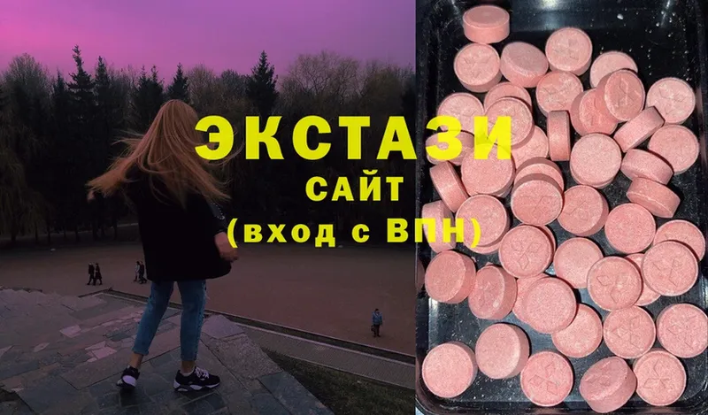 закладки  Борисоглебск  ссылка на мегу рабочий сайт  Ecstasy mix 