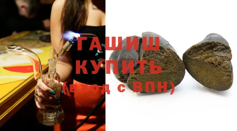 МЕГА ТОР  Борисоглебск  Гашиш Cannabis 