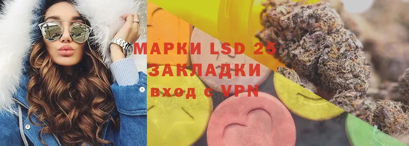 Лсд 25 экстази ecstasy  Борисоглебск 